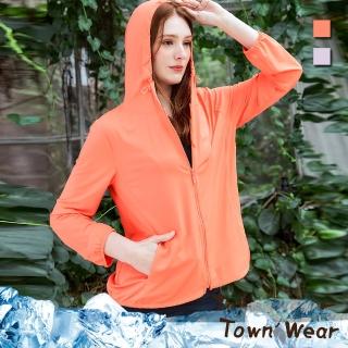 【TOWN’WEAR 棠葳】機能超彈冰纖吸濕排汗連帽外套 2色(女外套/涼感/長袖/防曬/機車族/運動/拉鍊/口袋)