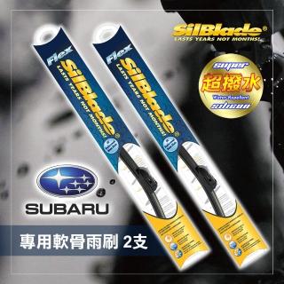 【MR. WIPER 雨刷先生】SUBARU XV 2代 2017/06~專用超撥水矽膠雨刷(美國SilBlade 跳動剋星 超撥水 極靜音)