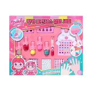 【韓國Pink Princess】兒童指甲美容裝扮套組(兒童指甲油 交換禮物)