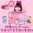 【韓國Pink Princess】兒童指甲美容裝扮套組(兒童指甲油 兒童節禮物)