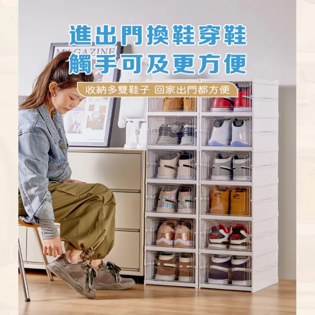 【DaoDi】鞋盒免安裝折疊一體式鞋櫃-6層款(鞋架 鞋櫃 收納盒 收納櫃 置物盒 型錄)