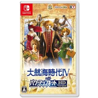 【Nintendo 任天堂】NS Switch 大航海時代4 with 威力加強版HD 大航海時代Ⅳ 中文版(支援中文)