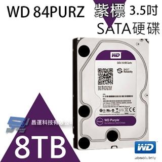 【CHANG YUN 昌運】WD 紫標 8TB 3.5吋 監控系統專用硬碟 WD84PURZ(新型號WD85PURZ)