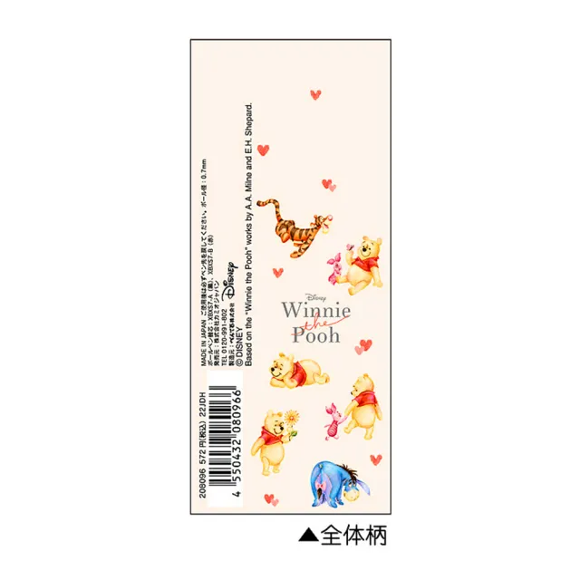 【Kamio】迪士尼Disney Pentel V Feel 雙色油性原子筆 0.7mm 小熊維尼 夥伴(文具雜貨)