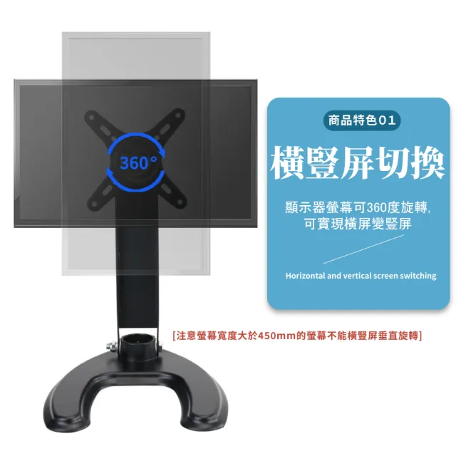【舒視】可伸縮旋轉螢幕支架10-27吋(電腦支架 桌上型支架 螢幕底座 伸縮支架 散熱 架高) 