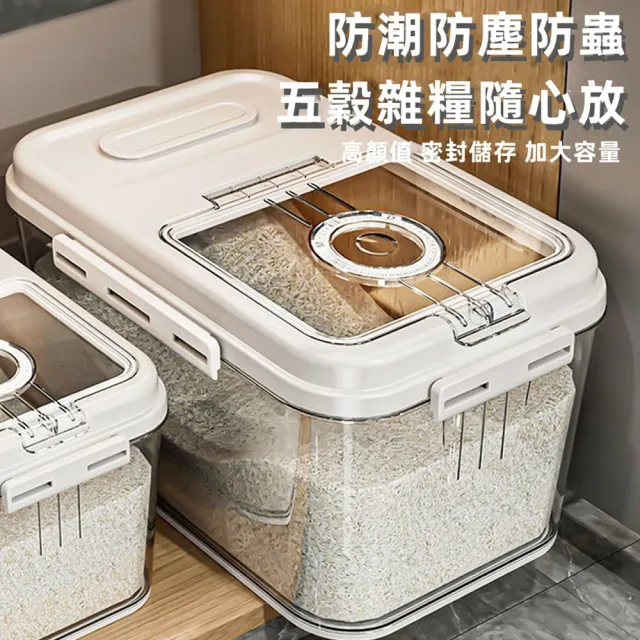 儲糧桶 30斤 大米面粉儲存罐 米箱 米缸 儲米箱 封加厚米缸盒(家用米桶 密封防蟲防潮 加厚米缸 廚房收納盒)