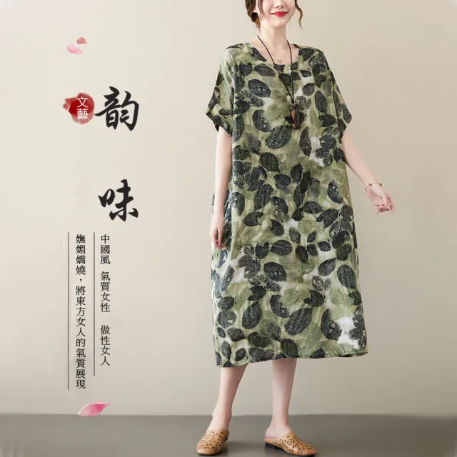 【小衣衫童裝】YP-8358-夏季韻味風綠色連衣裙洋裝(1120315)