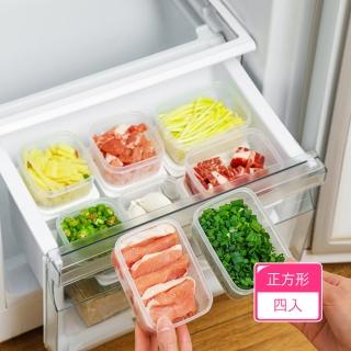 【Dagebeno荷生活】廚房小容量分裝式迷你保鮮盒 蔥花零食水果點心出遊點便當盒(正方型4入)