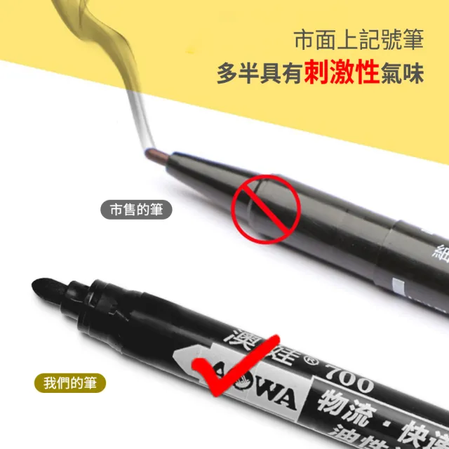 【大匠工具】黑色油性筆 10隻 塗鴉筆 記號筆 簽名筆 速乾筆 馬克筆 BHMPB-F(麥克筆 簽字筆 奇異筆)