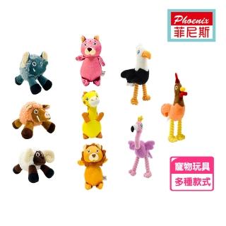 【Phoenix 菲尼斯】耐咬毛絨發聲寵物狗玩具(寵物狗玩具組合)