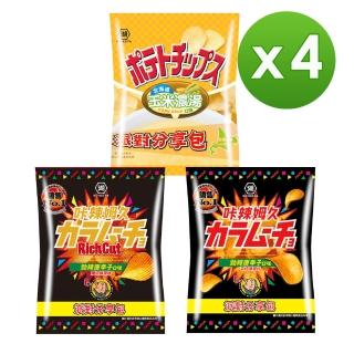 【湖池屋】卡辣姆久洋芋片117gX4包組(口味任選)