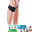 【海夫健康生活館】MAKIDA四肢護具 未滅菌 吉博 髕骨帶 含矽膠(N802)