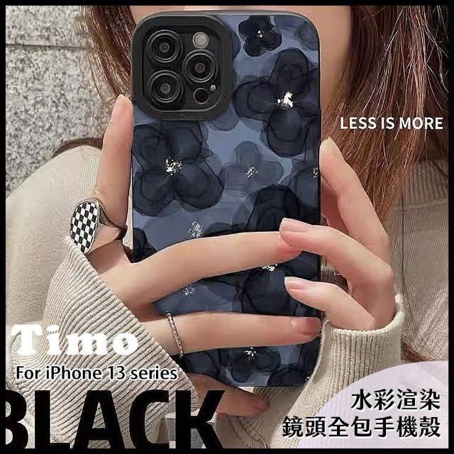 【Timo】iPhone 13 系列任選 黑色水彩花鏡頭全包手機殼/附扣殼