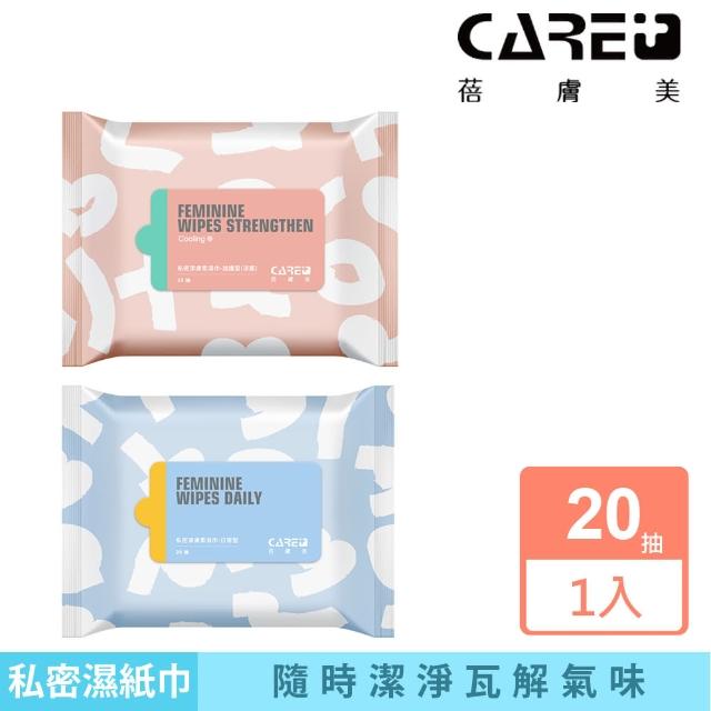 【Care+ 蓓膚美】私密潔膚柔舒巾 20抽(私密濕紙巾 涼感淨味清潔 孕婦適用)