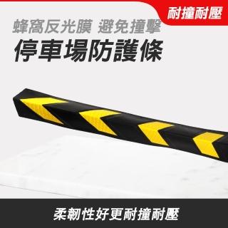 【安全裝置】185-PPP800*2 柱子防撞 防碰條 停車防撞條 橡膠防撞條 停車場防護條(工程橡膠柱子警示條2入)