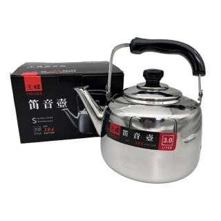 【生活King】王樣304琴音壺/煮水壺/茶壺(3000ml)