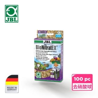 【JBL 臻寶】BioNitratEx 生化去硝酸活性包 100顆(德國製 前置 圓桶 底濾 上部 過濾 棉)