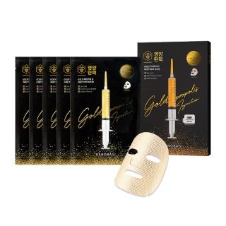 【BANOBAGI】豪華蜂膠黃金針劑面膜5片/盒 24K金 蜂王漿提取(濃縮精華 改善紋路、滋養肌膚 年齡肌優選)