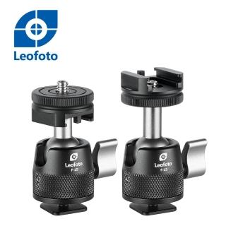 【Leofoto 徠圖】F-19迷你多功萬向雲臺含閃光燈冷熱靴座(彩宣總代理)