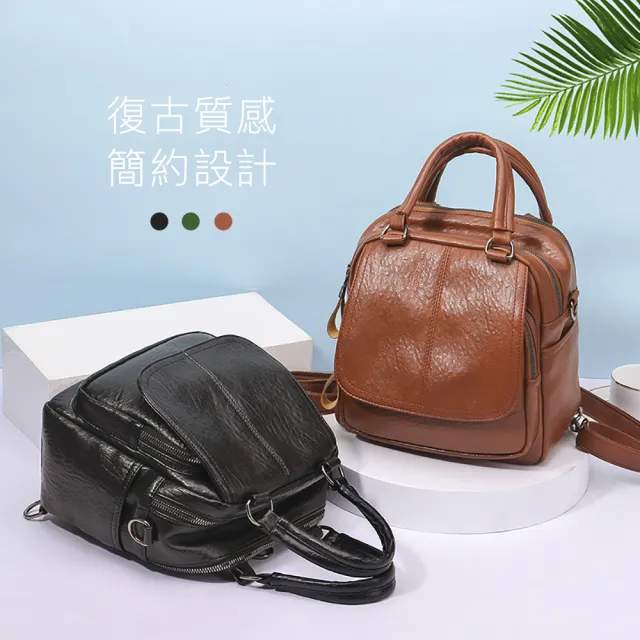 【RH】雙11 復古皮質手提後背包(大容量/多用途/簡單好用好裝)
