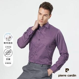【pierre cardin 皮爾卡登】男襯衫 合身版防皺商務休閒時尚條紋長袖襯衫 深紫底白紫細條(82855-28)