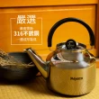【米雅可】品味316不鏽鋼笛音茶壺4.5L