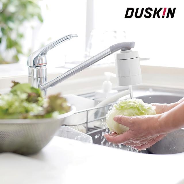 【DUSKIN 樂清】龍頭型除氯淨水器組(除氯達95% 簡單安裝)