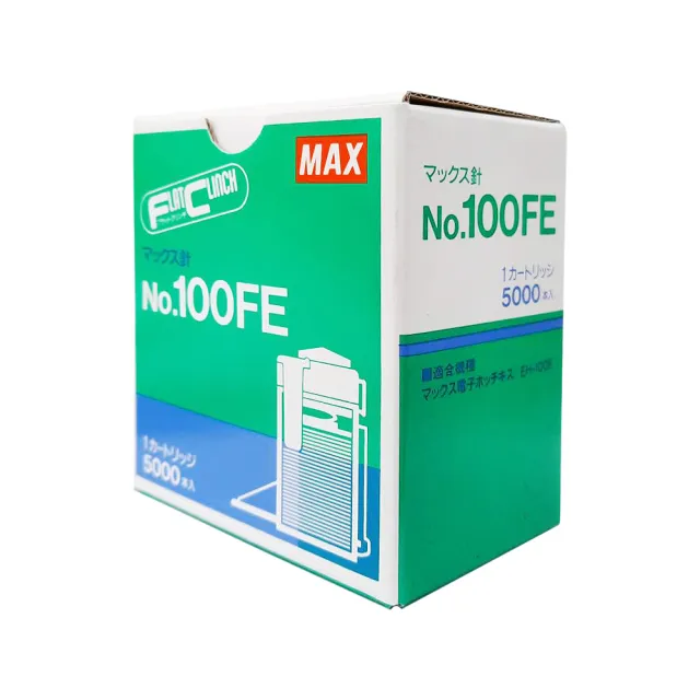 マックス針 No.100FE 5000本入り×5個セット MAX EH-100F 電子