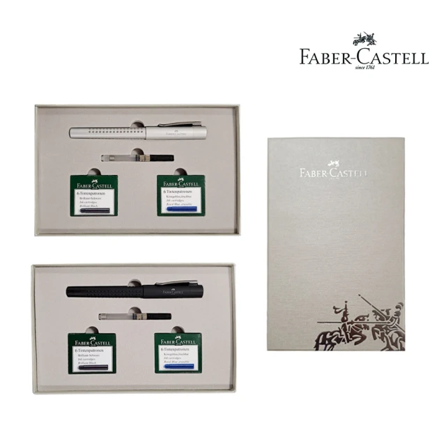 【Faber-Castell】德國 輝柏 好點子鋼筆+卡水禮盒組-F尖