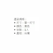 【海夫健康生活館】MAKIDA四肢護具 未滅菌 吉博 網球肘(N308)