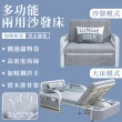 【雅蘭仕】小戶型多功能可折疊沙發床 簡易組裝 懶人沙發(沙發床/折疊沙發床/折疊床/可床可沙發兩用)