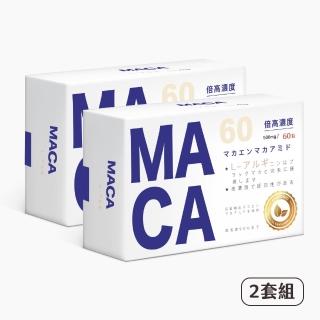 【羽田生醫】頂級黑馬卡+L-精胺酸 精氣神up膠囊（60顆/盒）**2盒贈1盒(L-精胺酸、人參、透納葉、刺五加)
