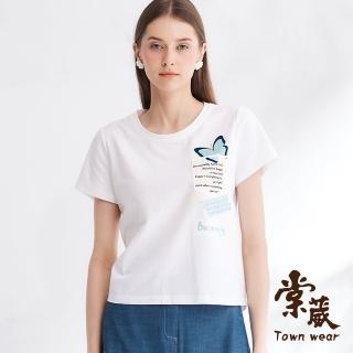 【TOWN’WEAR 棠葳】素雅蝴蝶印花棉質上衣(女上衣/棉T/口袋/印圖)