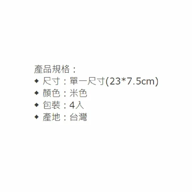 【海夫健康生活館】MAKIDA四肢護具 未滅菌 吉博 腕關節護套 4包裝(107)