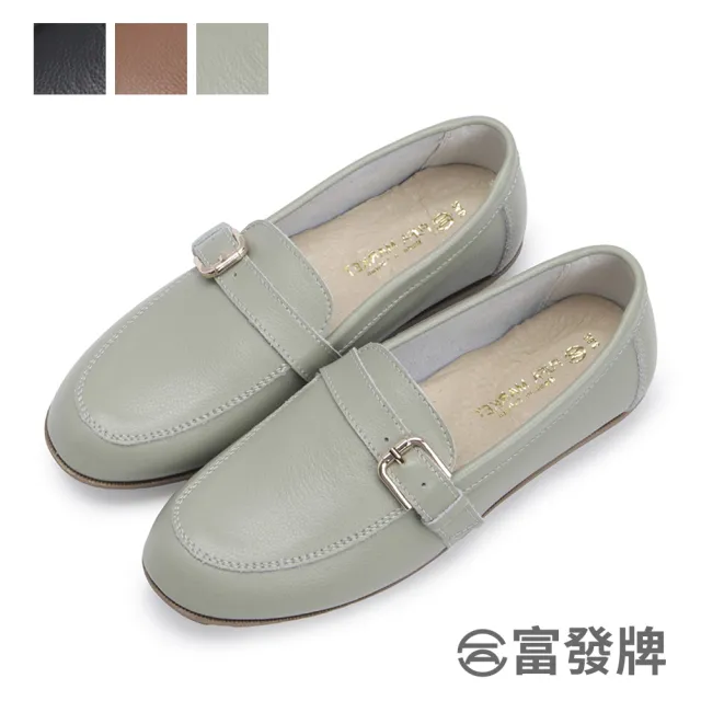 FUFA Shoes 富發牌】側邊方釦真皮樂福鞋-黑/棕/綠1DR67(女鞋/真皮鞋