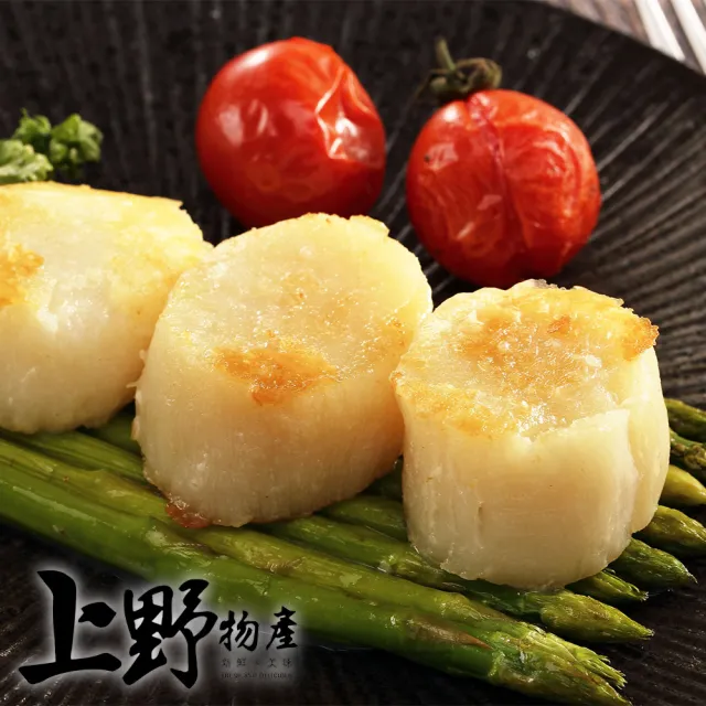 【上野物產】2包 組合大干貝 非生食