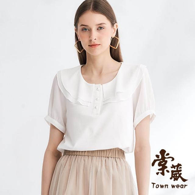 【TOWN’WEAR 棠葳】氣質雙層荷葉棉質上衣(女上衣/棉T/純棉/透膚)