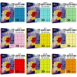 【彩之舞】進口3合1彩色標籤-多色可選 36格直角 100張/包 U2570-100彩標(貼紙、標籤紙、A4)