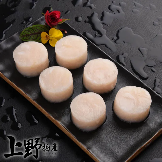 【上野物產】3包 組合大干貝 非生食