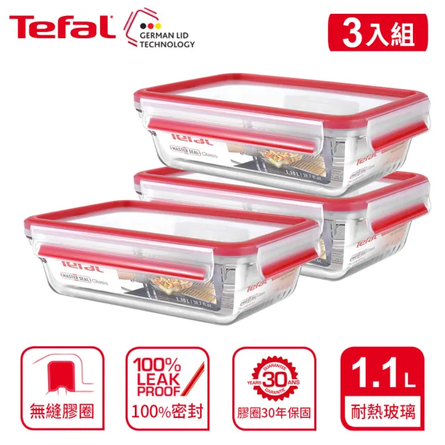 【Tefal 特福】新一代無縫膠圈耐熱玻璃保鮮盒1.1L-3入組