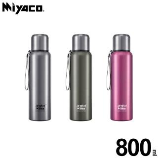【米雅可】Koruto316不鏽鋼真空保溫杯800ml-銀色(臺灣製造)