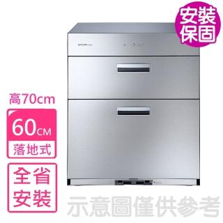 【SAKURA 櫻花】落地式全平面落地式寬60cm高70cm烘碗機銀色(Q-7692L基本安裝)