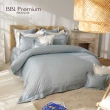 【BBL Premium】100%黃金匹馬棉素色床包被套組-絕色(雙人)