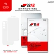 【iMos】官方品牌館 SAMSUNG Galaxy S23+ 螢幕保護貼(贈霧面背貼 保護貼 螢幕貼 保護膜 疏水疏油)