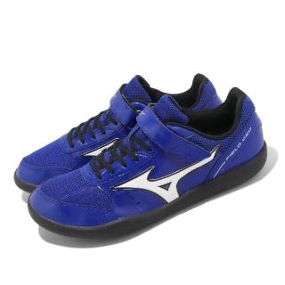 【MIZUNO 美津濃】擲部鞋 Field Geo TH 男鞋 藍 鐵餅 鉛球 鏈球 包覆 魔鬼氈 運動鞋 美津濃(U1GA1848-01)