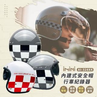 【iMini】iMiniDV X4 賽車格 安全帽 行車記錄器(3/4罩式 防水 防塵 紀錄器 臺灣製 安全帽)
