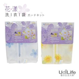 【UdiLife】花漾 細洗衣袋角型 中35x45cm 4入(隨機色 MIT 臺灣製造 洗衣網 方型 無螢光 防變形 收納)