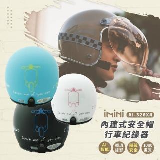 【iMini】iMiniDV X4 I love my bike 2 安全帽 行車記錄器(3/4罩式 機車用 防水 高畫質)