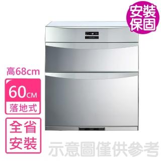 【SAKURA 櫻花】落地式熱風迴圈臭氧殺菌寬60cm高68cm烘碗機銀色(Q-7592B基本安裝)