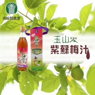 【南投縣農會】紫蘇梅汁600mlX1瓶